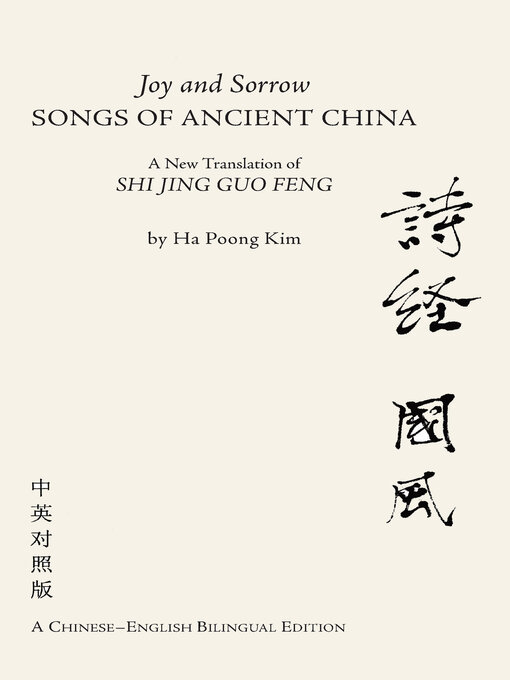 Title details for Joy and Sorrow – Songs of Ancient China by Ha Poong Kim - Available